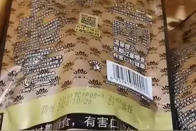 口味王中奖教程👍记得点个❤赞哦。