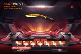 钻石礼包单抽与十连抽到底哪个更好，这个视频告诉你视频封面