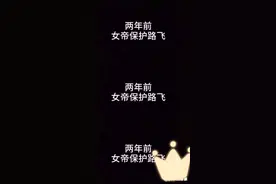 女帝和路飞视频封面