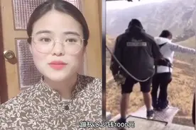 蹦极工作人员错误操作，忘系安全绳，啦啦找来了现场视频视频封面