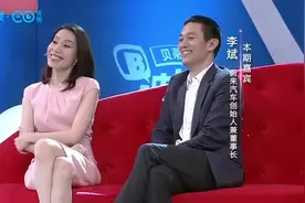七夕来袭！蔚来CEO携妻撒狗粮：首次相亲已定好生几个孩子
