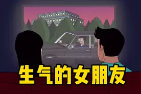 当你的女朋友说，我恨你时，可能一切都晚了...视频封面