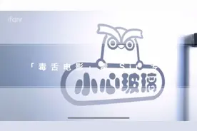 拥有3900多万粉丝的毒舌电影是谁？专访毒sir，带你了解一下