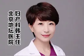 女性为什么要进行激素补充？视频封面