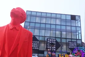 三里屯据说是北京最繁华的地方，去了一看，乡巴佬还是赶紧走吧！视频封面