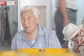 90岁母亲养大6个儿女！现在却出现养老危机！没人愿意赡养！视频封面