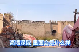 山西200年的财主3进院，慎俭德匾额，高墙深院，里面会是什么样？视频封面