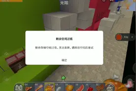 半夏挑战街头酷跑，却中途内存不够了视频封面