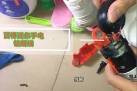一台百得电动螺丝刀不工作，拆开修复，电路真的简单粗暴视频封面