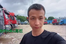 在平台上接单，感觉平板高栏的比厢式有优势，卡友们怎么看