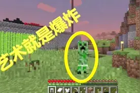 我的世界07：下雨天打雷被闪电劈中会怎么样？视频封面