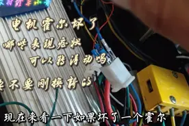 电机霍尔坏会有哪些表现症状？还可以转得动吗？要不要更换新的