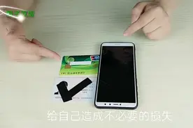 手机身份证和银行卡放一起会消磁吗？好多人理解错了，了解一下吧视频封面