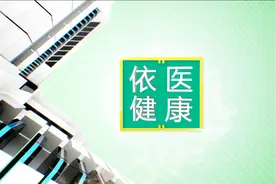 西青医院消化内科主任李海讲解幽门螺杆菌病相关诊疗知识视频封面