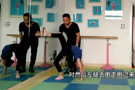 舞蹈知识分享，后桥的训练要求