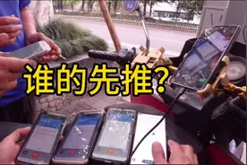 几个达达抢不到单研究平台推荐机制，探讨美团饿了么达达同城单！视频封面