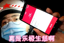 代驾违章？别急，听代驾小哥怎么说！视频封面