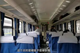 广州出发，坐上火车去拉萨，第一天视频封面