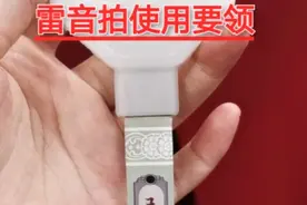 古法经络扣痧拍使用方法，雷音拍特点讲解