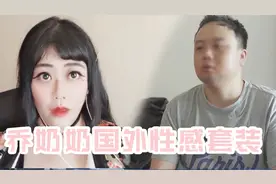 乔碧萝再度以新面孔示人，直播给粉丝过生日，自称不输年轻小姑娘