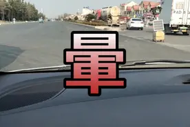 今年青岛的交通就一个字堵，修不完的路视频封面