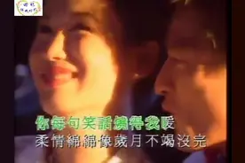 刘德华的一曲《情意绵绵》