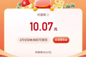 快手有人抢到一万的红包吗，怎么抢都是几分几毛的，视频封面