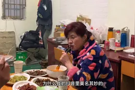 开年第一天，网恋女子约单身大叔来家吃饭。视频封面