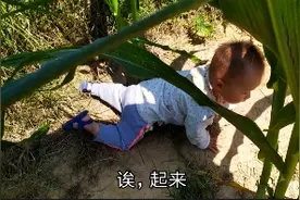 小宝：臭妈妈我摔倒了都不扶一下，居然还在笑还在拍，我太难了