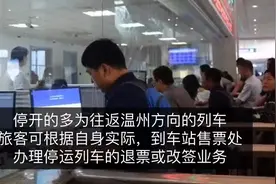 中央气象台今年首个台风红色预警！郑州今夜现大范围强降水天气视频封面