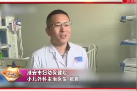 10岁小孩胖到无法自己翻身，脂肪厚度达10公分以上视频封面