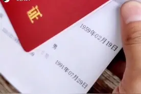 女大三十送江山，女大三百送仙丹！视频封面