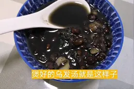女儿小小年纪有白头发，妈妈给她煮黑发营养汤，希望能改善白发视频封面