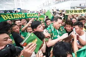 震撼！施密特离京，上千名国安球迷机场送行，他与领队相拥落泪视频封面