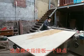 装修板材“橡木指接板”优缺点分享，它适不适合你家的装修呢？