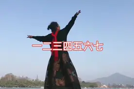 新疆舞联跳《一二三四五六七》！