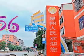 福建泉州最神奇的一个镇，隶属于泉州，却不讲闽南话，而讲莆田话