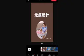 9小红书发布视频教程视频封面