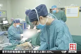 “秦岭受黑熊袭击博士生”救助后续：手术医生称面部损伤过于严重视频封面