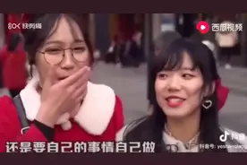 街坊妹子:跟男朋友同居，你会帮他洗内裤么？视频封面