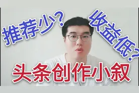 分析30个头条大V，200条发文数据总结的头条发文心得，值得一看