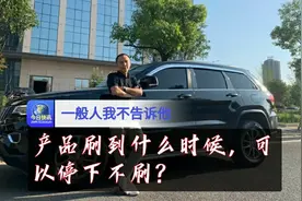 刷还是不刷、刷到什么时候可以不刷？十年老卖家，详细透彻聊一聊视频封面