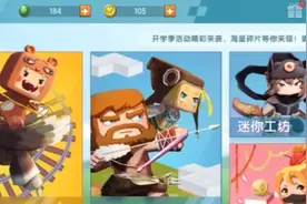 兔八哥的第一个视频