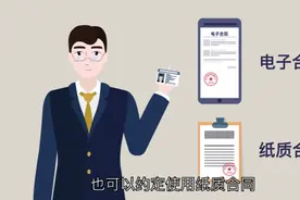 加盖了电子印章的合同，能否打印下来再加盖实体印章。