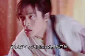 继王宝强之后，胡歌也遭经纪人背叛，网友：现在经纪人路子这么野视频封面
