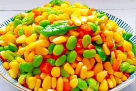 青豆玉米粒正宗家常做法，香甜可口，颜色艳丽，宴客佳品