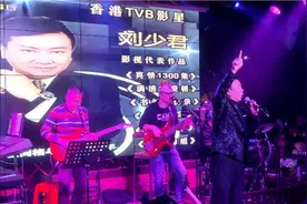 2.刘少君广州好声音2021视频封面