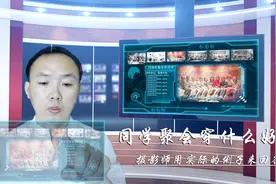同学聚会穿什么好?摄影师用最实际的例子来回答视频封面