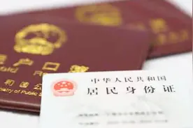 婚后女方户口一定要迁到男方吗？不迁有啥影响，看完你就明白视频封面