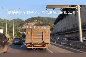 曾经重庆最堵车的中梁山隧道，如今双洞通车后早高峰也很通畅了视频封面